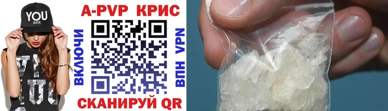 где купить наркоту Тихорецк Alfa_PVP СК КРИС