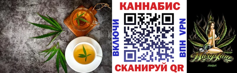 Печенье с ТГК марихуана  даркнет сайт  Тихорецк 