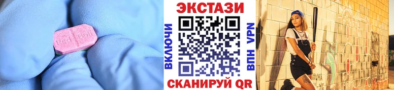 ЭКСТАЗИ Дубай  blacksprut сайт  Тихорецк 