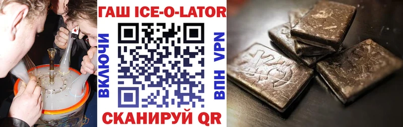 закладки  Тихорецк  ссылка на мегу ссылка  ГАШИШ гарик 