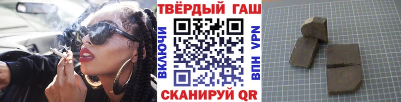 Гашиш индика сатива Тихорецк