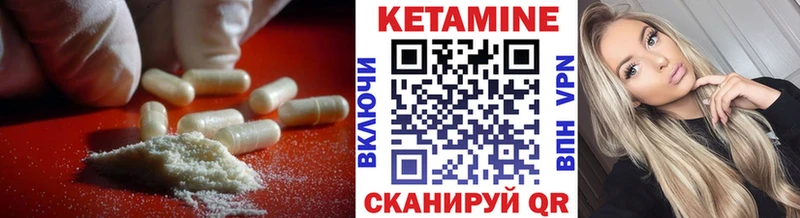 Кетамин ketamine продажа наркотиков блэк спрут вход Тихорецк