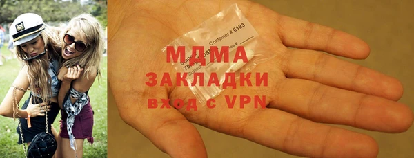 mdma Балахна