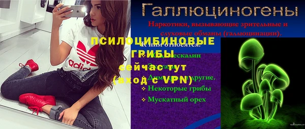 mdma Балахна