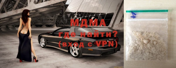 mdma Балахна