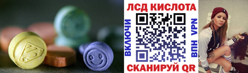 цена   Тихорецк  blacksprut ONION  ЛСД экстази кислота 
