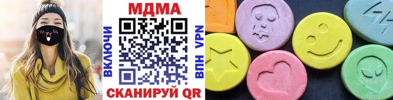 MDMA кристаллы  Тихорецк 