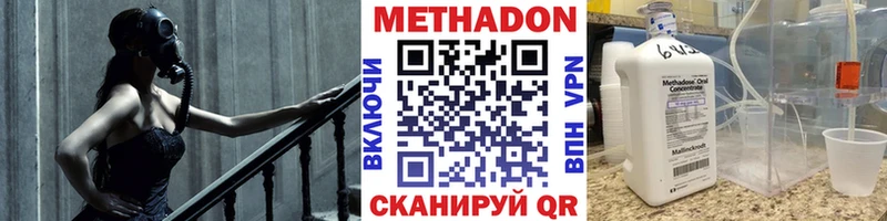 Метадон VHQ  hydra рабочий сайт  Тихорецк 