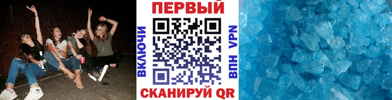 blacksprut маркетплейс купить Тихорецк Первитин витя