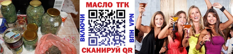 Дистиллят ТГК вейп с тгк  KRAKEN сайт  Тихорецк 