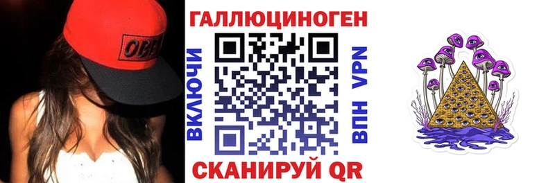 omg зеркало  Тихорецк  Псилоцибиновые грибы мухоморы 